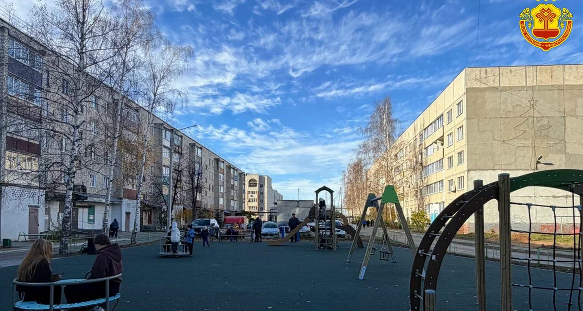 В Канаше у дома на Кооперативной открыли детскую площадку с резиновым покрытием