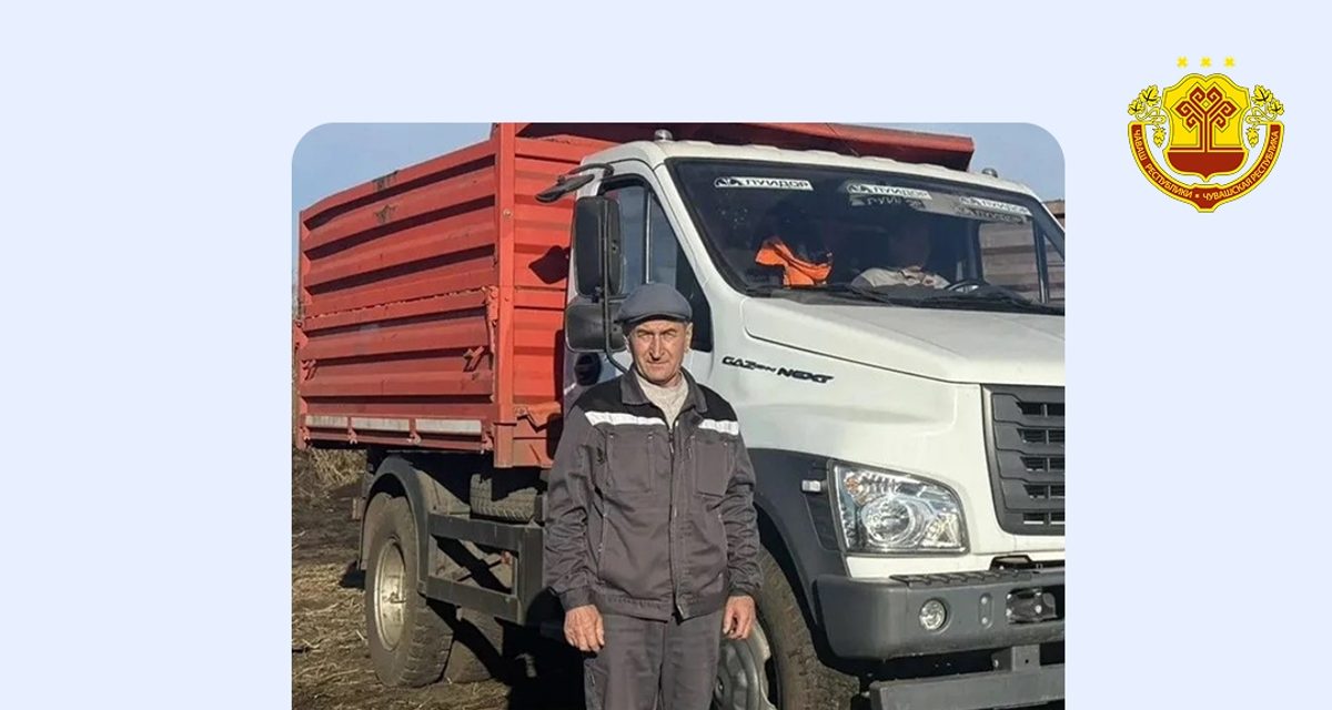 Водитель почти четверть века ездил без аварийных ситуаций и получил звание в Чувашии