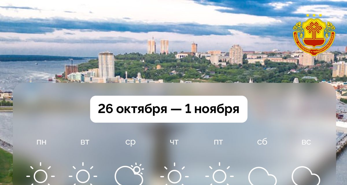 26 октября в Чебоксарах вспоминают Агафона Банного и приметы на зиму