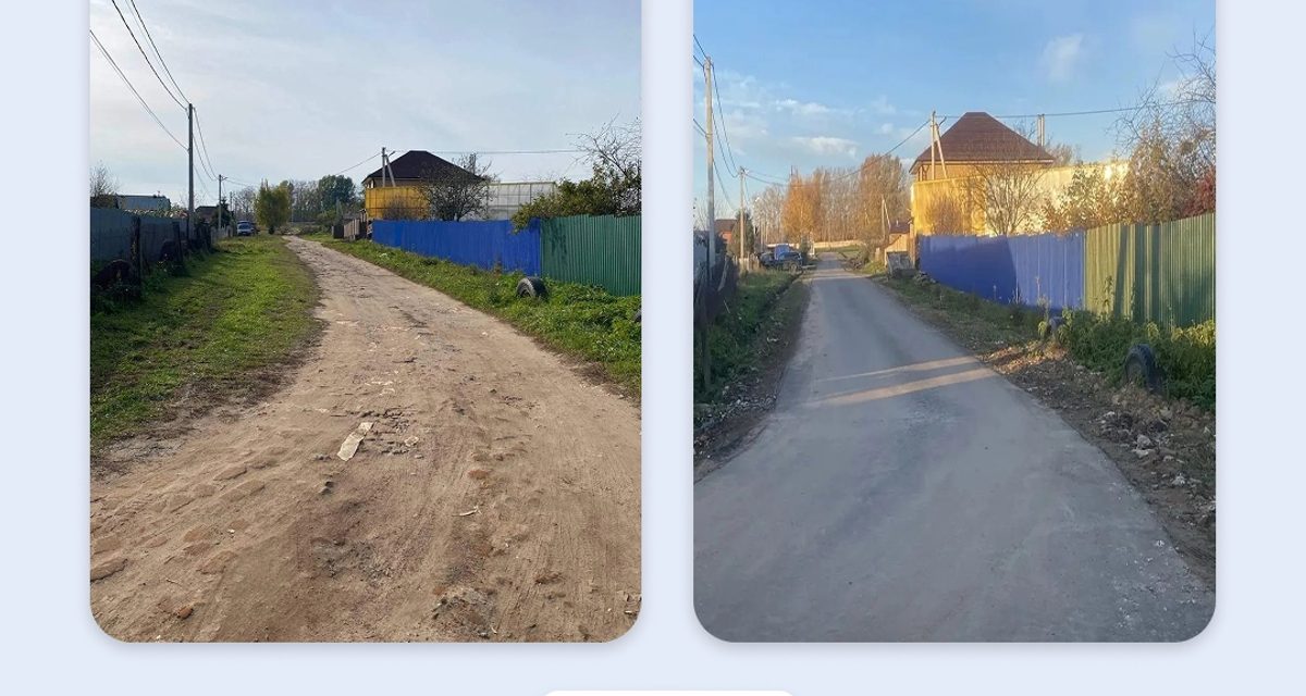Жители деревни Большие Карачуры скинулись на ремонт улицы Зеленой и получили новое покрытие