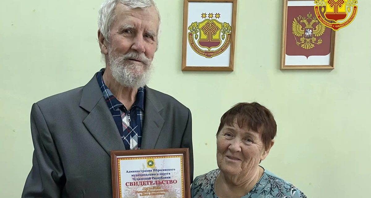 Нина встретила Николая в гостях у бабушки — теперь Гончаровы отмечают 50 лет брака
