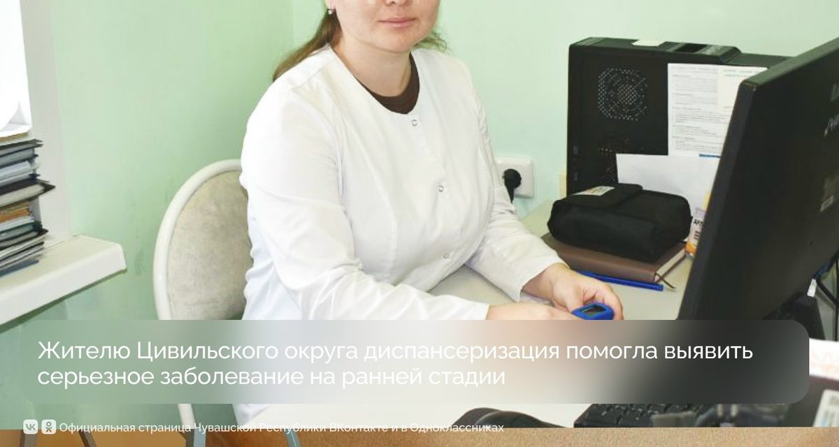 Жена отправила 38-летнего мужчину на диспансеризацию, где нашли диабет