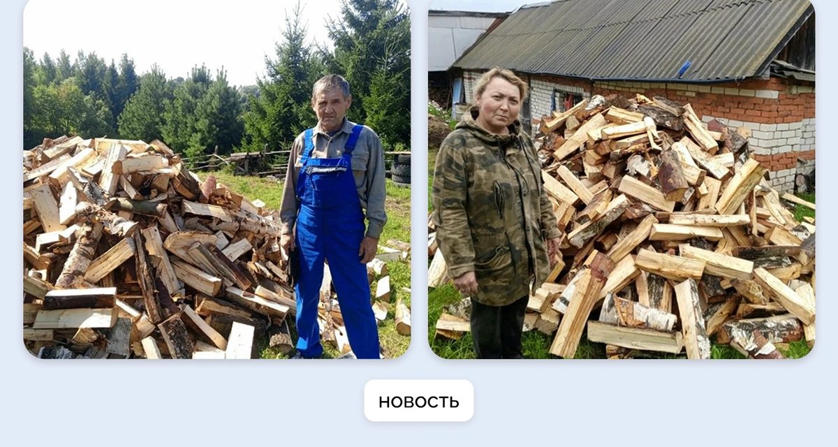 В Моргаушском округе 100 кубометров дров доставили семьям участников СВО