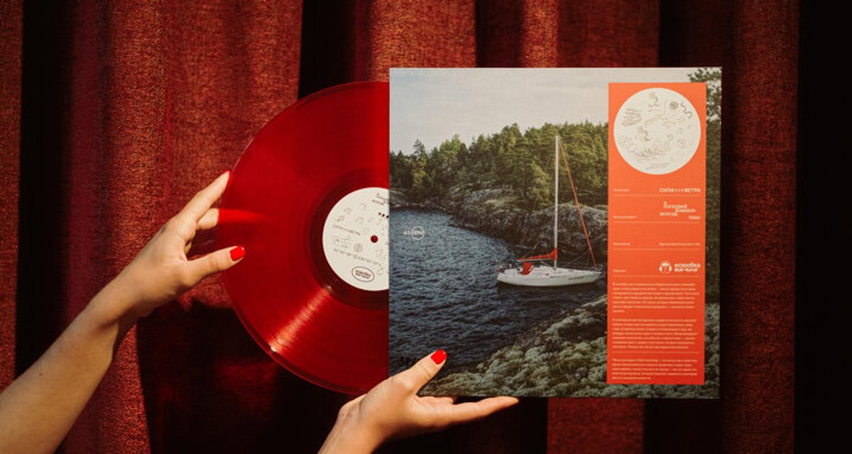 Звуки Ладоги записали на прозрачный бруснично-красный винил