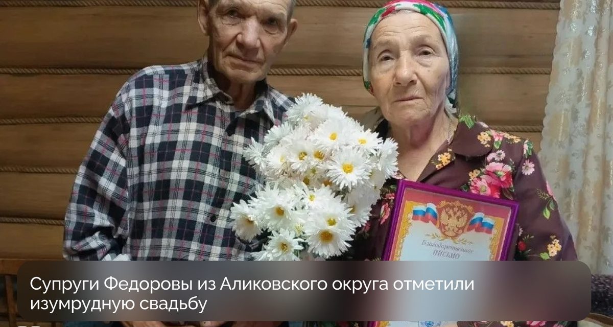 Супруги Федоровы из деревни Яжуткино 55 лет держат клятву быть вместе — всю жизнь проработали в родном колхозе «Дружба»